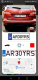 AR-carmen-mobile-detailed-results-screen.png